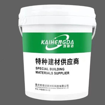 随州环氧树脂砂浆使用方法