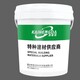 灌漿砂漿抗?jié)B防凍防腐圖