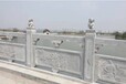 淮安河道石欄桿多少錢一米