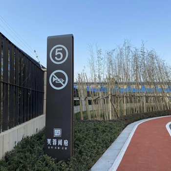 房地產(chǎn)標識標牌設(shè)計,成都卡通人物玻璃鋼園林小品雕塑,公司