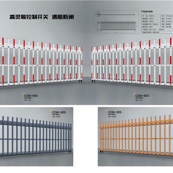 泰安销售智能停车场道闸厂家,道闸厂家