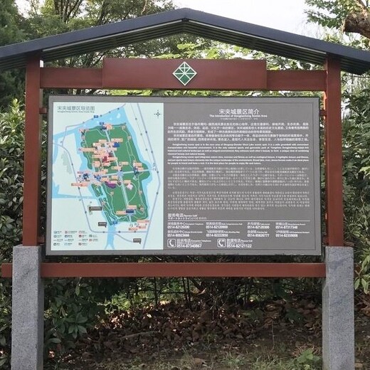 青海公园标识标牌结构,重庆景区标识标牌制作