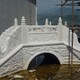花崗巖石欄桿定制廠家圖