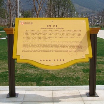 重庆全新公园标识标牌,重庆景区标识标牌制作