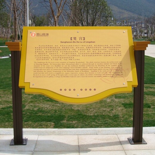 寧夏生產(chǎn)公園標(biāo)識(shí)標(biāo)牌,成都公園導(dǎo)視系統(tǒng)設(shè)計(jì)公司