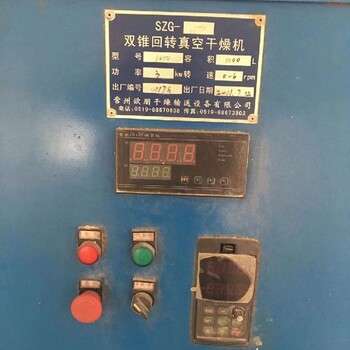 二手1000升雙錐干燥機(jī)二手冷凍干燥機(jī)回收
