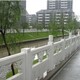 河道石欄桿圖