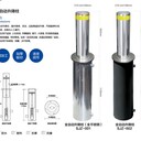 青島自動升降柱廠家