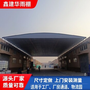 淮安承接戶(hù)外雨棚報(bào)價(jià)