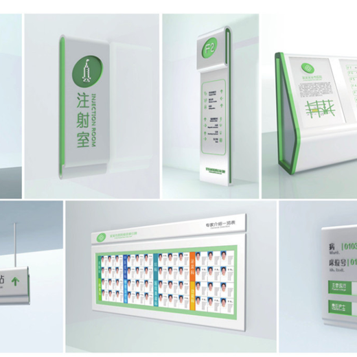 重庆医院标识标牌设计制作操作流程,打造雕塑行业的定制,厂家