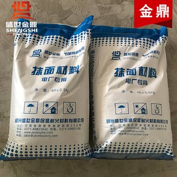 特一號抹面材料金鼎保溫