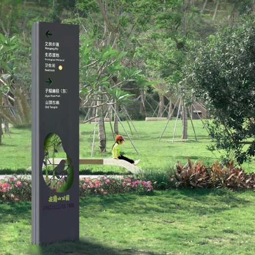 重慶景區標識標牌設計賞析報價及圖片-安裝施工的成都雕塑公司