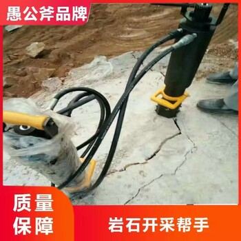 运城永济市安全无噪音岩石分裂机