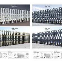临沂电动伸缩门