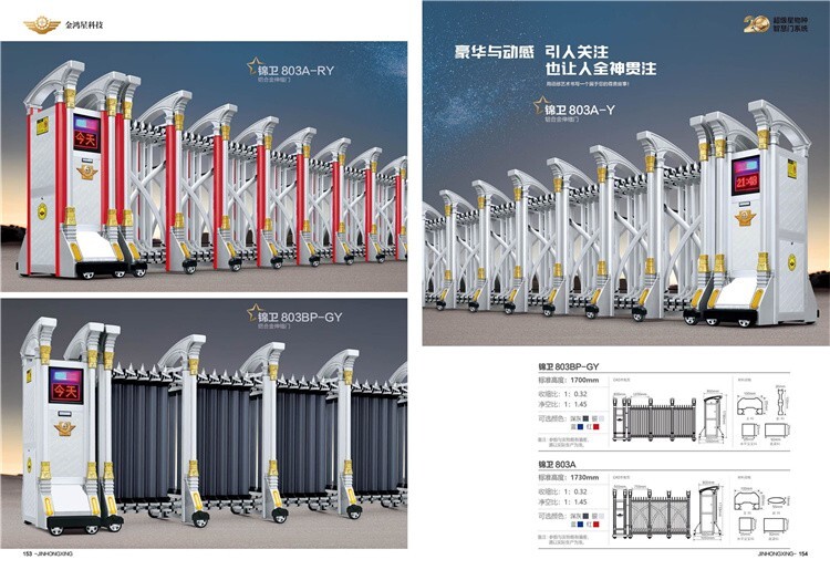 365游戏娱乐平台兰山区铝合金电动伸缩门维修价格(图2)