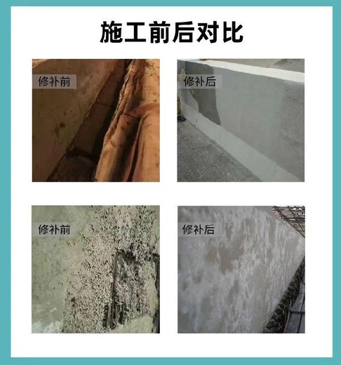 广东深圳环氧树脂砂浆批发代理