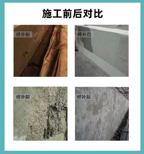 德宏环氧树脂砂浆厂家供应