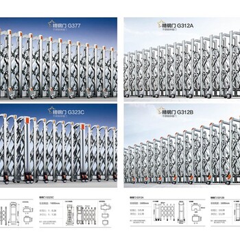 东营区不锈钢电动伸缩门厂家,欢迎咨询