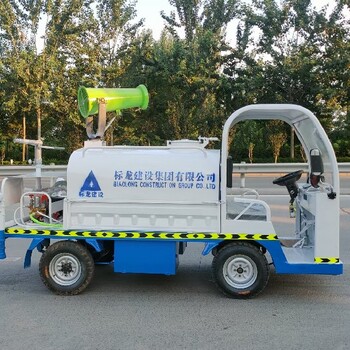 保定電動灑水車生產定做