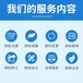 阿拉善盟大型正規(guī)商標轉(zhuǎn)讓什么價格