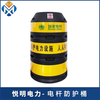 廣州供應(yīng)防護(hù)桶廠家