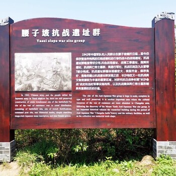 貴州大型主題樂園標(biāo)識標(biāo)牌報(bào)價(jià)及圖片,成都主題樂園導(dǎo)視系統(tǒng)設(shè)計(jì)