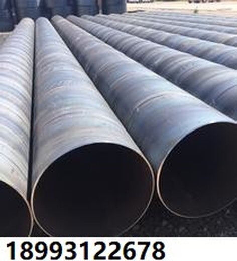 Q235兰州螺旋管螺旋钢管厂家全国供应