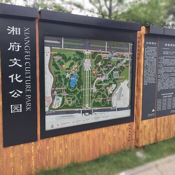 九龙坡经营健康绿道标识标牌设计制作,重庆公园绿道标识景观小品
