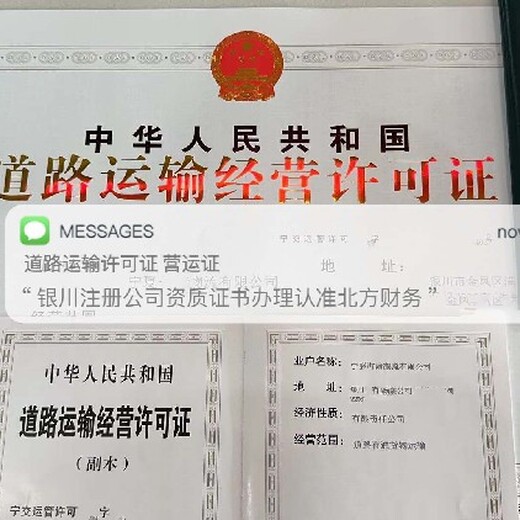 银川兴庆区食品经营许可证代办收费标准
