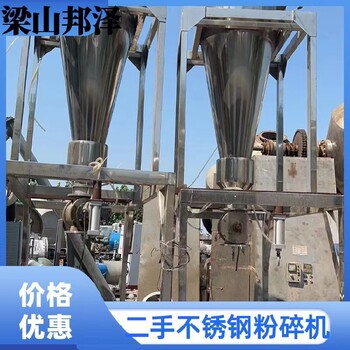 二手30b粉碎機58二手粉碎機
