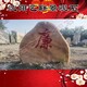 沈陽大型晚霞紅大型晚霞紅安裝產(chǎn)品圖