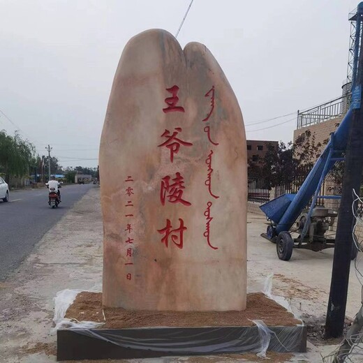 沈陽客廳晚霞紅晚霞紅批發