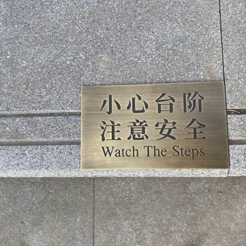 房地產(chǎn)標(biāo)識標(biāo)牌廠家,成都小區(qū)導(dǎo)視系統(tǒng)設(shè)計,價格