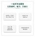 綿陽混凝土防腐劑零售批發
