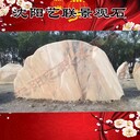 沈陽大型晚霞紅制作晚霞紅費用