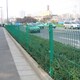 公路铁丝网围栏-公路绿色框架围栏网徐州发货原理图