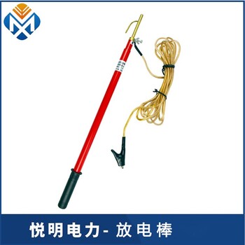 無錫高壓放電棒規(guī)格型號