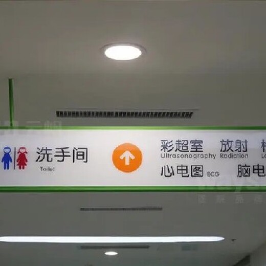 贵州医院标识标牌设计制作报价及图片,四川公园标识标牌,四川
