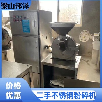 二手木屑粉碎機80粉碎機二手