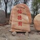 晚霞紅廠家圖