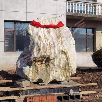 葫芦岛泰山石雪浪石黄蜡石