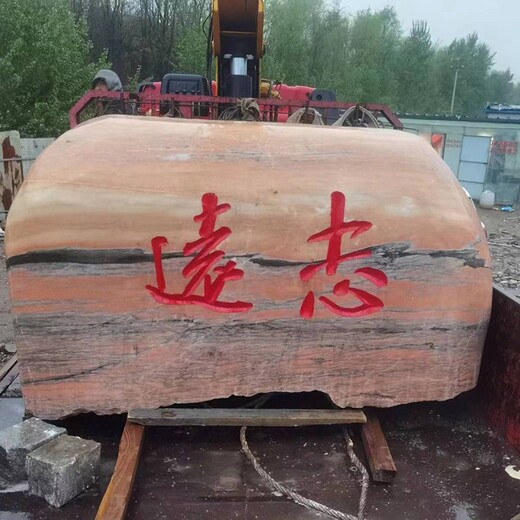 沈陽(yáng)大型晚霞紅工業(yè)晚霞紅