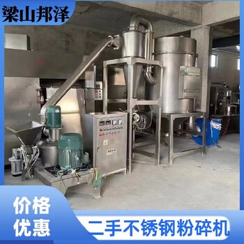 二手30b粉碎機58二手粉碎機