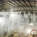 泸州高压喷雾降尘设备制造厂家
