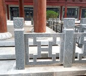 江苏寺庙古建石栏杆定制