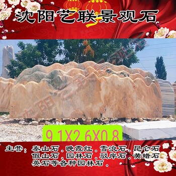 供應(yīng)晚霞紅費用
