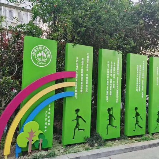 陕西经营健康绿道标识标牌设计制作,重庆公园绿道标识景观小品