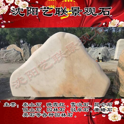 沈陽(yáng)客廳晚霞紅制作晚霞紅材料