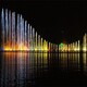曲陽噴泉圖