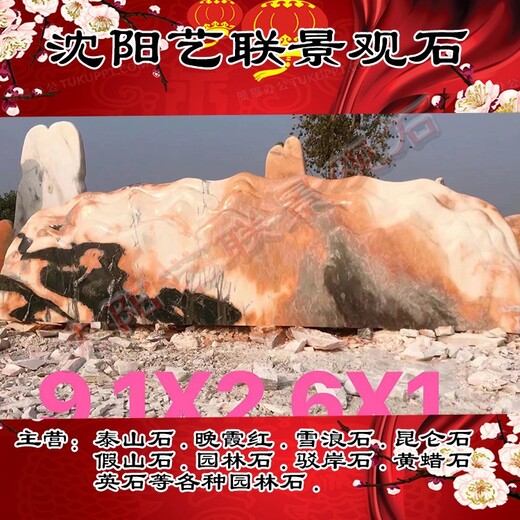 家用晚霞紅設(shè)計